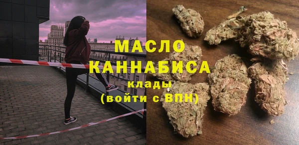 марки nbome Богородицк